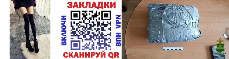 Наркошоп купить Кокаин Марихуана Alpha-PVP Псилоцибиновые грибы Меф мяу мяу ГАШ Волчанск