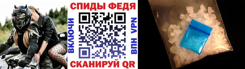 Купить  Волчанск  Амфетамин VHQ 