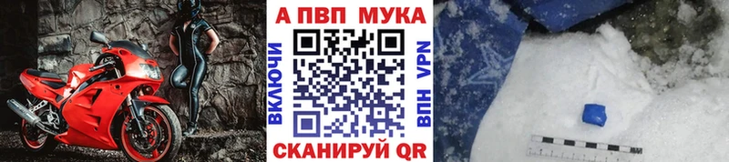 A PVP СК КРИС Купить закладки Волчанск
