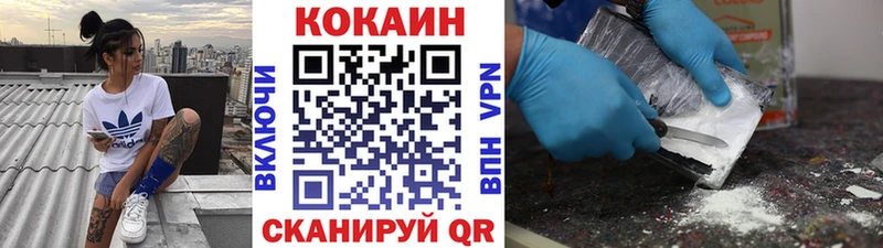 Кокаин Эквадор  Купить закладки  Волчанск 