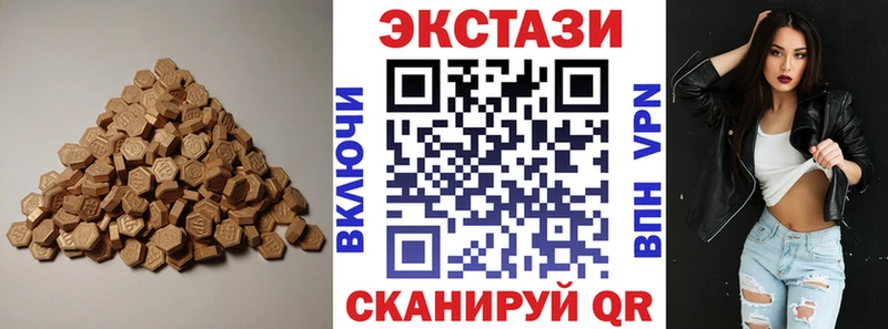 Купить закладки  Волчанск  ЭКСТАЗИ DUBAI 
