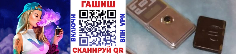 Купить  Волчанск  Гашиш 40% ТГК 