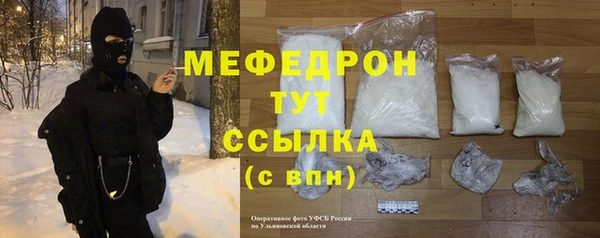 трава Верхнеуральск