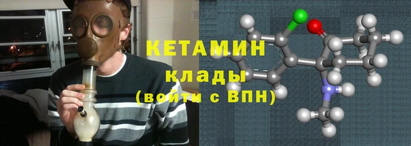 трава Верхнеуральск