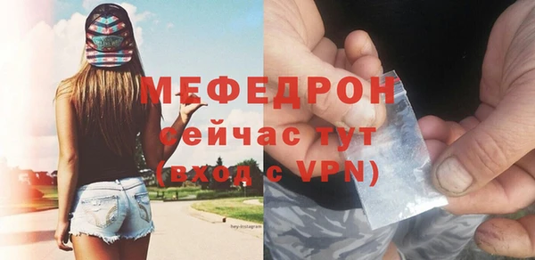 трава Верхнеуральск