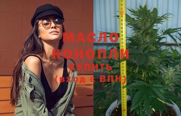 трава Верхнеуральск
