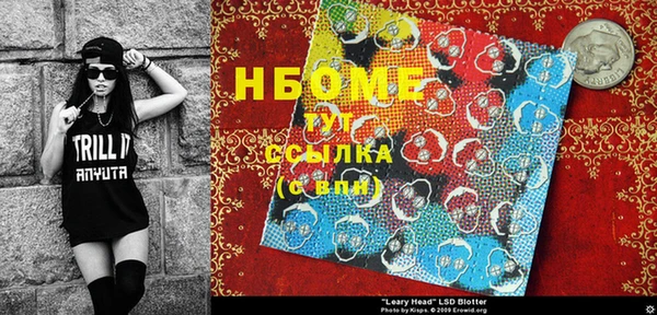 трава Верхнеуральск