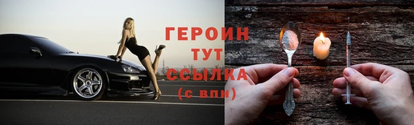 трава Верхнеуральск