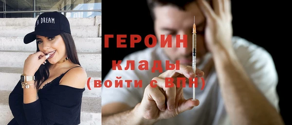 трава Верхнеуральск