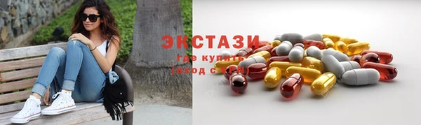 трава Верхнеуральск