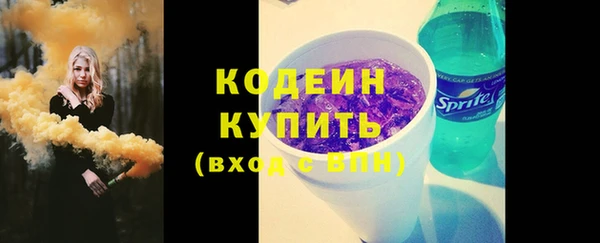 трава Верхнеуральск