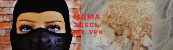 трава Верхнеуральск