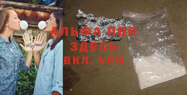 трава Верхнеуральск