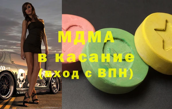 трава Верхнеуральск