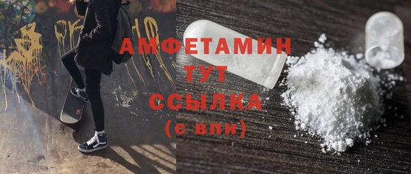 твердый Верея