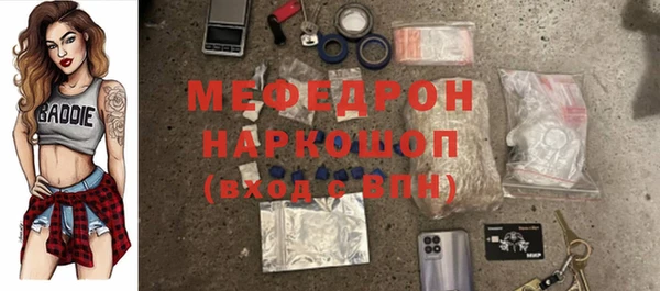трава Верхнеуральск