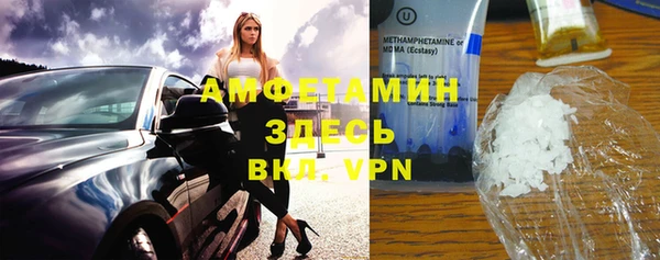трава Верхнеуральск