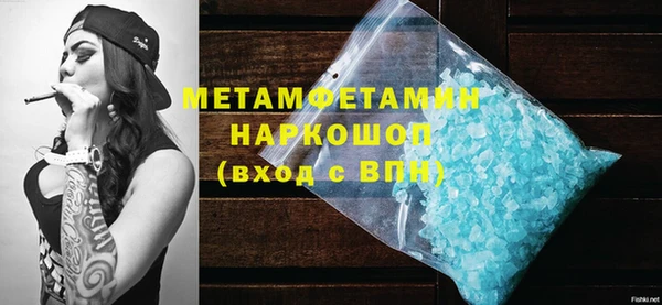 трава Верхнеуральск