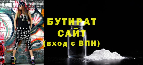 трава Верхнеуральск