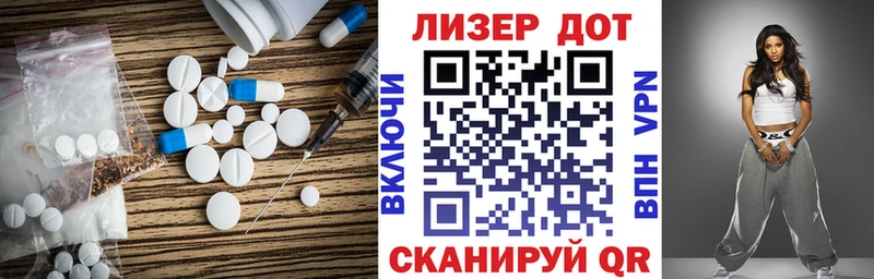 Лсд 25 экстази кислота Купить где Волчанск
