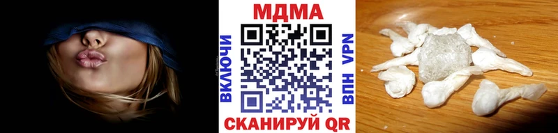 Купить закладки  Волчанск  МДМА молли 