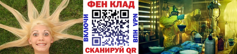 Купить закладки  Волчанск  МЕТАМФЕТАМИН витя 