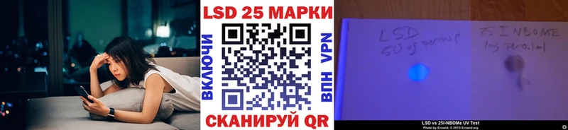 Купить закладки  Волчанск  Марки N-bome 1,8мг 