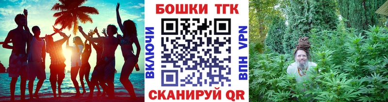 МАРИХУАНА марихуана  Купить закладки  Волчанск 